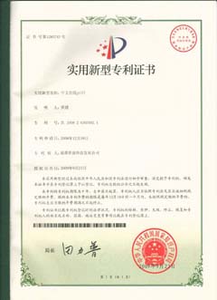 氨氮實(shí)用型專(zhuān)利